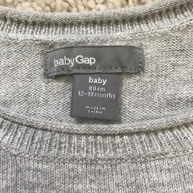 babyGAP(ベビーギャップ)のbabygap ベビーギャップ ハロー ニット 80サイズ キッズ/ベビー/マタニティのベビー服(~85cm)(ニット/セーター)の商品写真