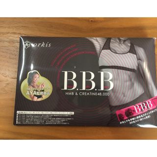 BBB トリプルビー AYA(ダイエット食品)