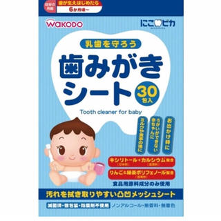 ワコウドウ(和光堂)の歯みがきシート 18枚(歯ブラシ/歯みがき用品)