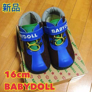 ベビードール(BABYDOLL)の★心愛お嬢様専用★(スニーカー)