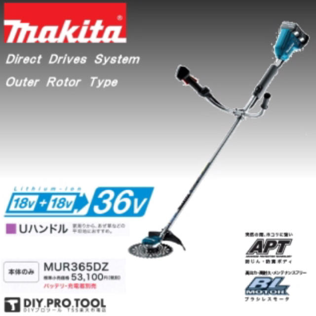 Makita(マキタ)のマキタ充電式草刈機MUR365ＤＺ スポーツ/アウトドアの自転車(工具/メンテナンス)の商品写真