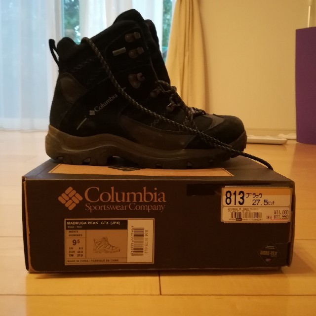 Columbia(コロンビア)のColumbia トレッキングシューズ 27.5㎝ スポーツ/アウトドアのアウトドア(登山用品)の商品写真