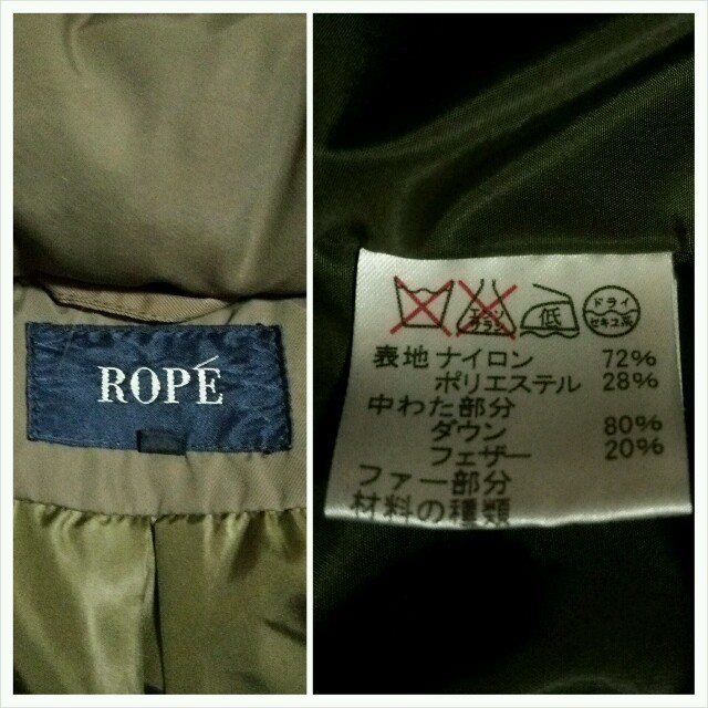 ROPE’(ロペ)のダウンコート レディースのジャケット/アウター(ダウンコート)の商品写真