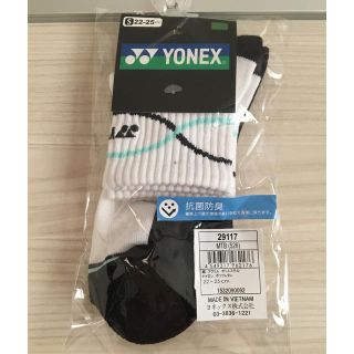 ヨネックス(YONEX)のヨネックス スポーツソックス(ソックス)