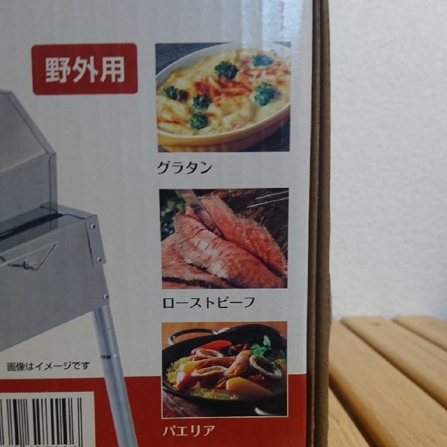 ピザ オーブン スポーツ/アウトドアのアウトドア(調理器具)の商品写真