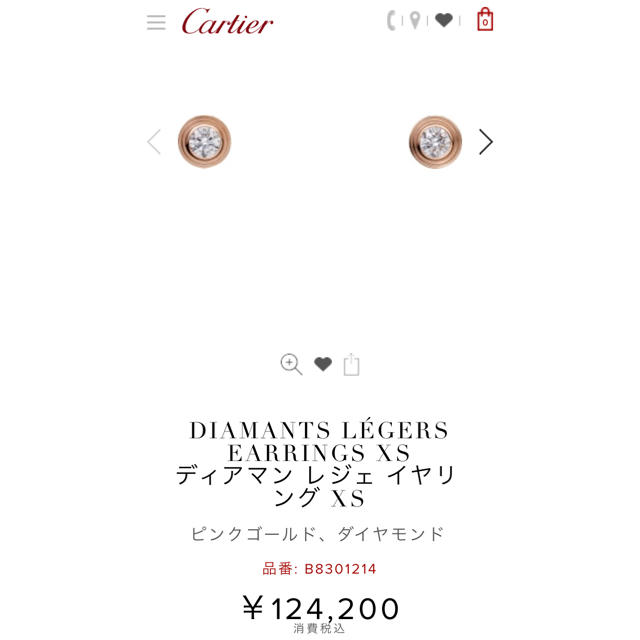 Cartier(カルティエ)のCartier♡1粒ダイヤモンド ピアス レディースのアクセサリー(ピアス)の商品写真