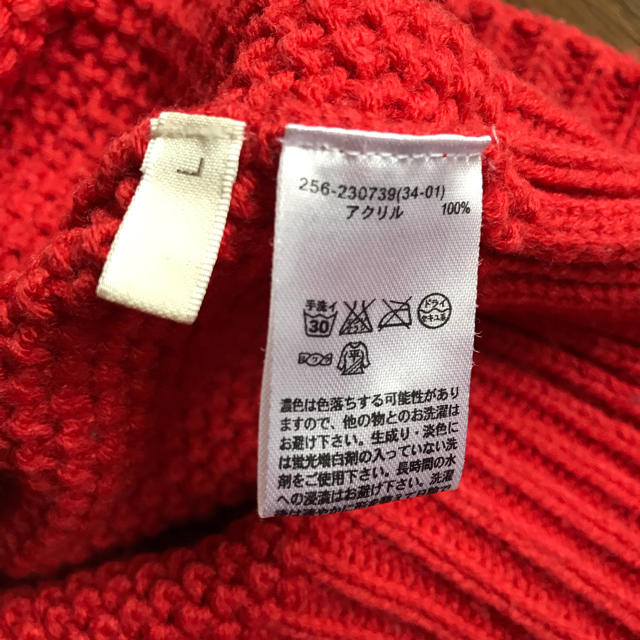 GU(ジーユー)の赤ニット レディースのトップス(ニット/セーター)の商品写真