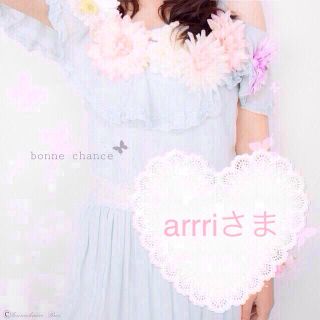 arrriさま オーダーメイド(ヘアバンド)