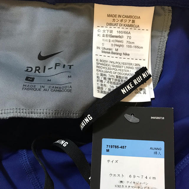 NIKE(ナイキ)のナイキ パワー リカバリータイツ レディースのレッグウェア(レギンス/スパッツ)の商品写真