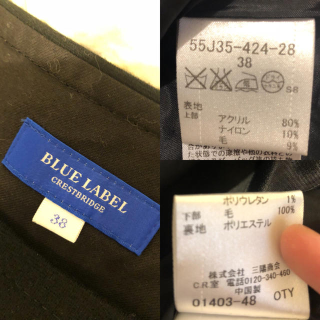 BURBERRY BLUE LABEL(バーバリーブルーレーベル)の未使用チェック柄ワンピース レディースのワンピース(ミニワンピース)の商品写真