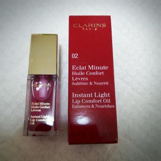 クラランス(CLARINS)の☆Mi様専用☆クラランス コンフォートリップオイル #02 (リップグロス)