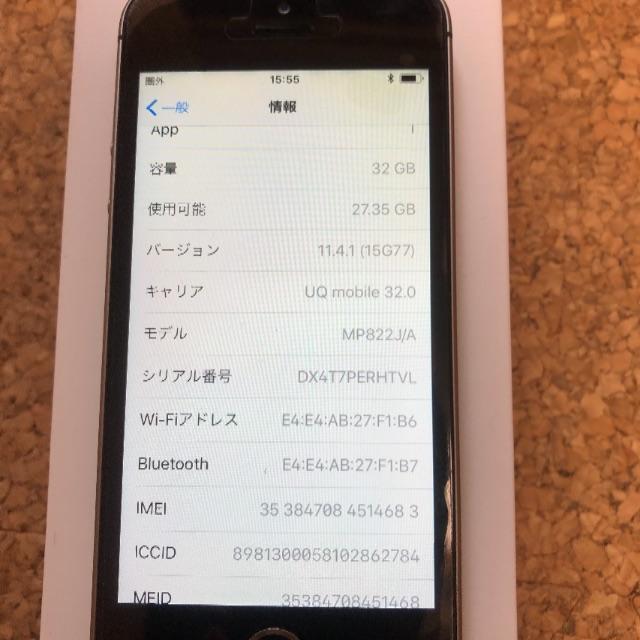 Apple(アップル)のiPhoneSE 32GB スマホ/家電/カメラのスマートフォン/携帯電話(スマートフォン本体)の商品写真