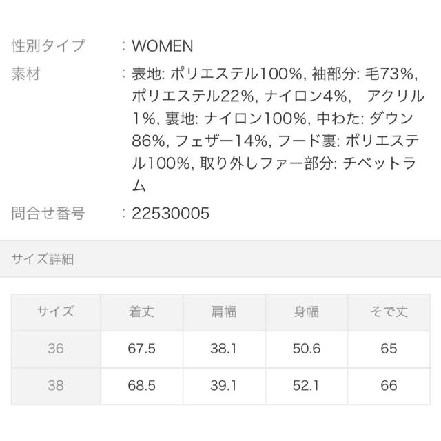 nano・universe(ナノユニバース)のナノユニバース 西川ダウン コラボ★レディース レディースのジャケット/アウター(ダウンジャケット)の商品写真