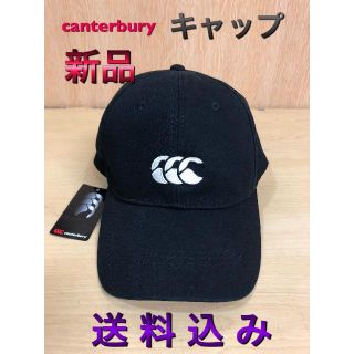 カンタベリー(CANTERBURY)のカンタベリー キャップ 男女兼用(キャップ)