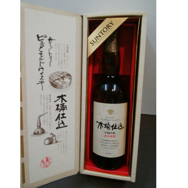超レア サントリー木桶仕込み1981年直火蒸留-