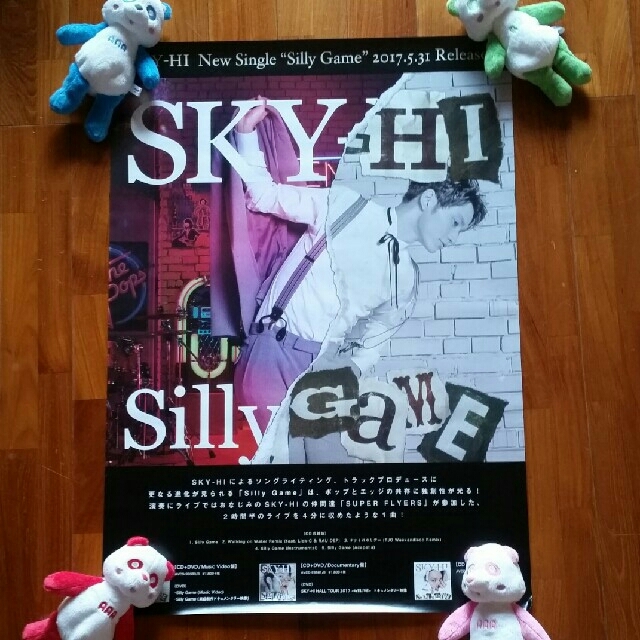 SKYHi(スカイハイ)のsky-hi ポスター エンタメ/ホビーのタレントグッズ(ミュージシャン)の商品写真