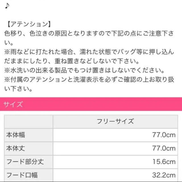 Rady(レディー)のRadyおくるみ キッズ/ベビー/マタニティのこども用ファッション小物(おくるみ/ブランケット)の商品写真