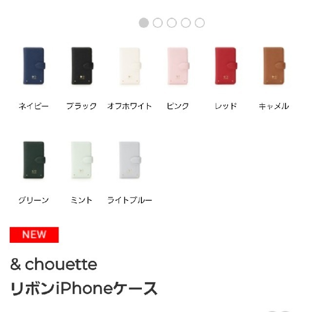 Samantha Thavasa(サマンサタバサ)の新作☆&シュエット☆iPhone6/7/8ケース スマホ/家電/カメラのスマホアクセサリー(iPhoneケース)の商品写真