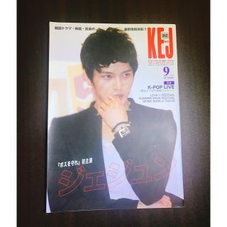 ジェイワイジェイ(JYJ)のKEJ 2011年9月号 ジェジュン(K-POP/アジア)