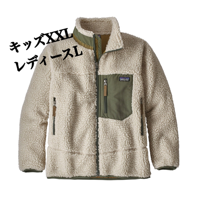 patagonia(パタゴニア)のパタゴニア レトロX ジャケット キッズXXL レディースL レディースのジャケット/アウター(ブルゾン)の商品写真