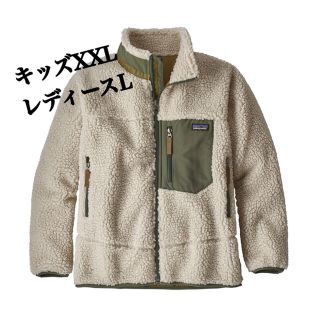 パタゴニア(patagonia)のパタゴニア レトロX ジャケット キッズXXL レディースL(ブルゾン)