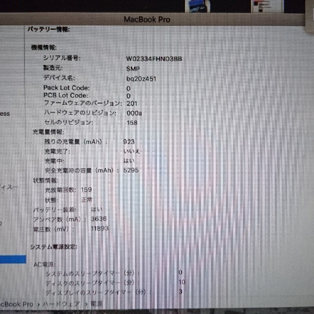Mac - Macbook pro 2012 1TB 13.3inch 美品の通販 by ゆき's shop｜マックならラクマ (Apple) お得再入荷