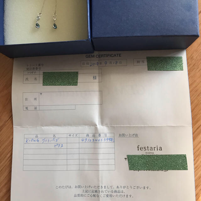 Festaria フェスタリア K10ピアス 新品同様 ✳︎ラクマ限定週末値下げ レディースのアクセサリー(ピアス)の商品写真