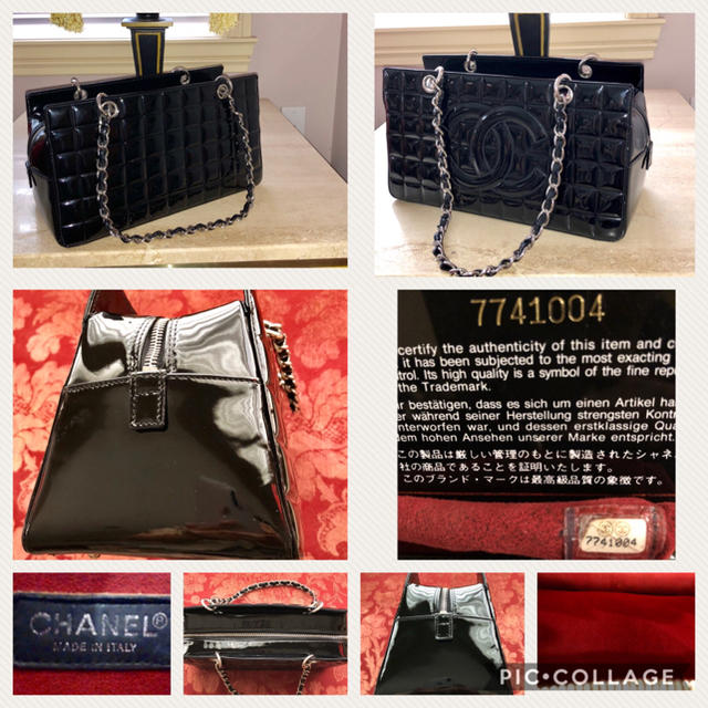 CHANEL(シャネル)のシャネル  マトラッセ  ブラック エナメル レディースのバッグ(ハンドバッグ)の商品写真