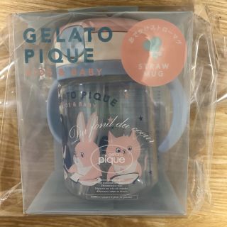 ジェラートピケ(gelato pique)の《新品☆未使用》ジェラートピケ ストローマグ (マグカップ)