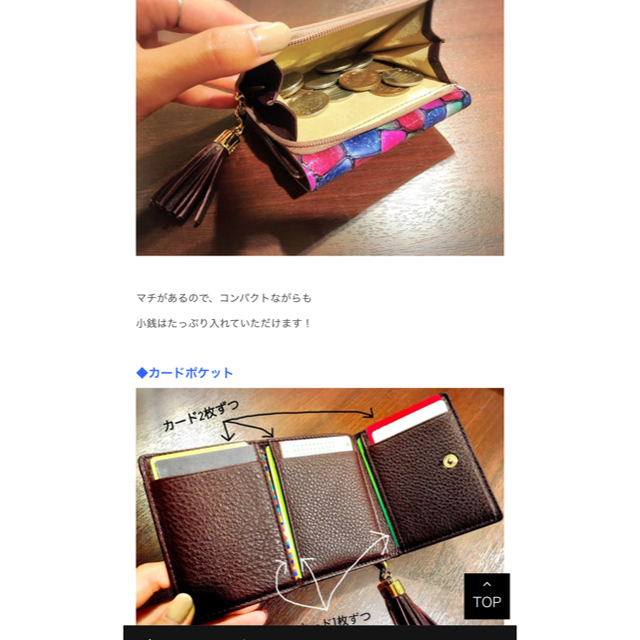 ATAO(アタオ)のATAOワルツ新品未使用チェリー レディースのファッション小物(財布)の商品写真
