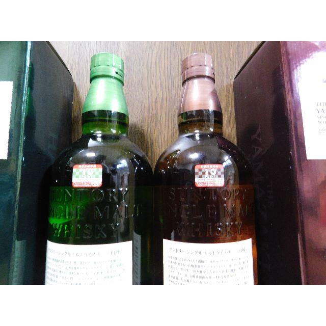 楽天市場】山崎/白州 NV 700ml （箱なし） 2本飲み比べセット