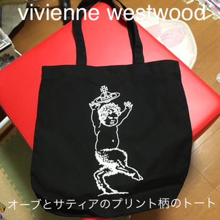 ヴィヴィアンウエストウッド(Vivienne Westwood)のvivienne westwood☆オーブ&サティアコットントート(トートバッグ)