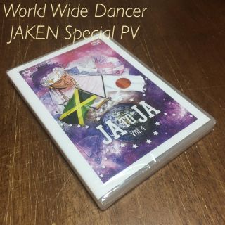 Ja to Ja vol.4 JAKEN a.k.a Corn Bread(ワールドミュージック)