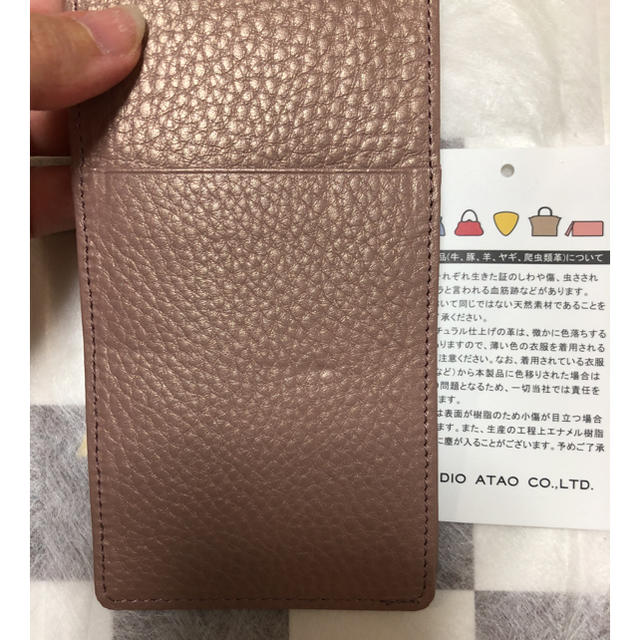 ATAO(アタオ)のATAOカードケース新品未使用ピンクベージュ レディースのファッション小物(財布)の商品写真