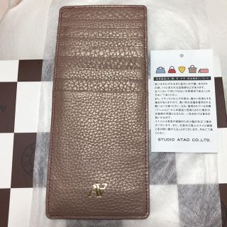 アタオ(ATAO)のATAOカードケース新品未使用ピンクベージュ(財布)