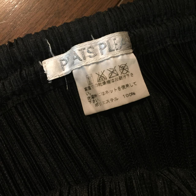 PLEATS PLEASE ISSEY MIYAKE(プリーツプリーズイッセイミヤケ)のプリーツプリーズのスカート レディースのスカート(ロングスカート)の商品写真