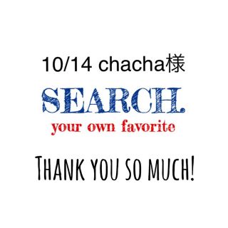 chacha様 専用ページ(リング(指輪))