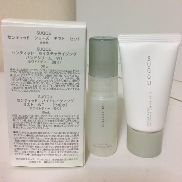 SUQQU(スック)のSUQQU スック  ノベルティ ハンドクリーム ローション コスメ/美容のスキンケア/基礎化粧品(化粧水/ローション)の商品写真