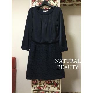 ナチュラルビューティー(NATURAL BEAUTY)の【お値下げ】 秋冬大活躍  NATURAL BEAUTY  ワンピース ネイビー(ひざ丈ワンピース)