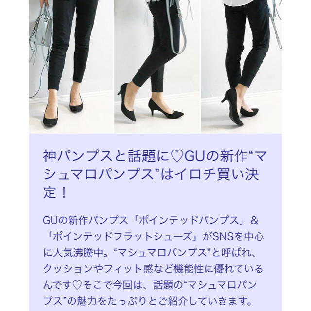 GU(ジーユー)の新品 GU パンプス s レディースの靴/シューズ(ハイヒール/パンプス)の商品写真