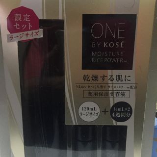 コーセー(KOSE)のONE BY KOSE 薬用保湿美容液 ラージサイズ限定セット(美容液)