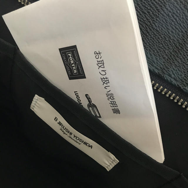 PORTER(ポーター)のB印 YOSHIDA  ボストンバッグ  PC収納 鍵付き メンズのバッグ(ボストンバッグ)の商品写真