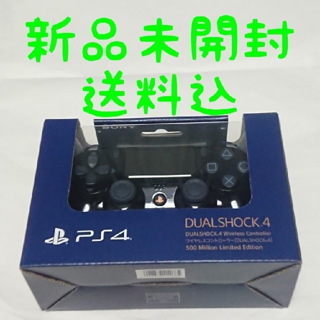 【新品未開封】PS4専用コントローラー DUALSHOCK4ゲームソフト/ゲーム機本体