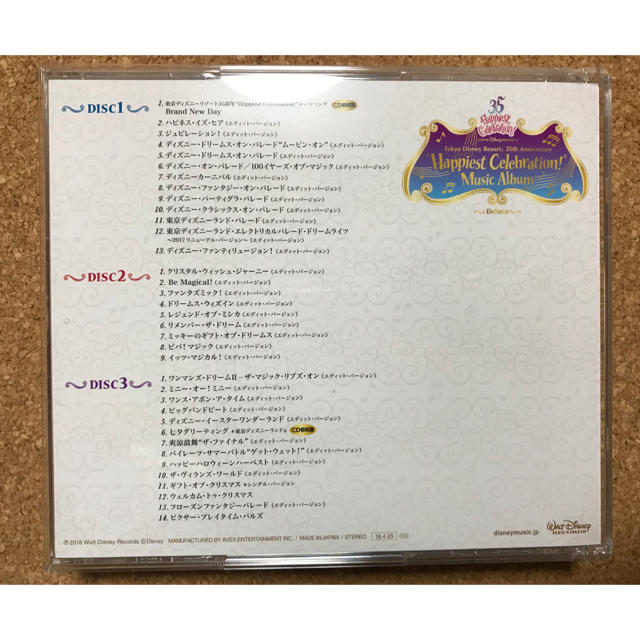 Disney(ディズニー)の東京ディズニーリゾート35周年 CD   ＜デラックス＞(3枚組CD） エンタメ/ホビーのCD(アニメ)の商品写真