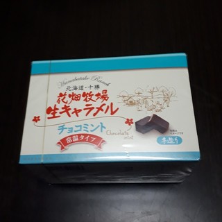●花畑牧場　生キャラメル チョコミント味　常温タイプ(菓子/デザート)