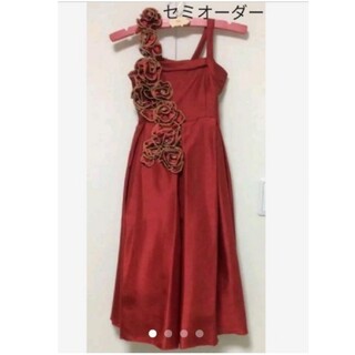 セミオーダー  ロング ドレス 130〜140cm  シックな 赤(ドレス/フォーマル)