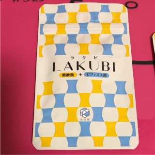 ラクビ LAKUBI (ダイエット食品)