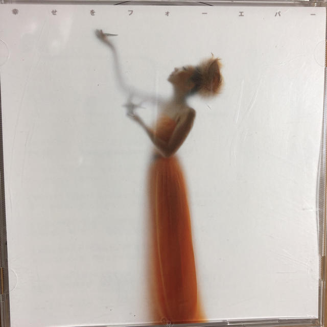 MISIA 幸せをフォーエバー エンタメ/ホビーのCD(ポップス/ロック(邦楽))の商品写真