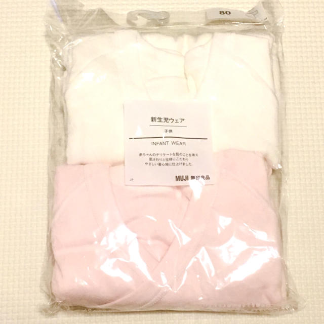 MUJI (無印良品)(ムジルシリョウヒン)のオーガニックコットンフライスロンパース2枚組 キッズ/ベビー/マタニティのベビー服(~85cm)(肌着/下着)の商品写真