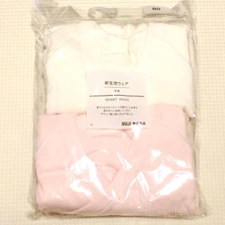 ムジルシリョウヒン(MUJI (無印良品))のオーガニックコットンフライスロンパース2枚組(肌着/下着)